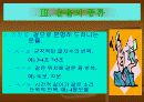 시의 세계 4페이지