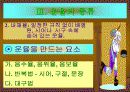 시의 세계 5페이지