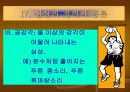 시의 세계 7페이지