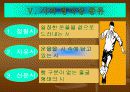시의 세계 8페이지