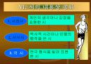 시의 세계 9페이지