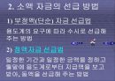 소액현금계정 4페이지
