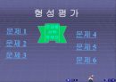 소액현금계정 12페이지
