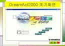전산회계-기능정보, 기업정보등록, 계정과목별 거래입력, 결산, 장부조회, 원가회계, 형성평가 7페이지
