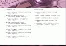학교생활만족도에관한설문결과보고서(spss,자료분석)-조사방법,가설과 변수 설정,조사 설계,분석 결과  5페이지