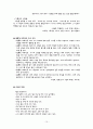 국어 지도안 (고등 국어 (하) 3. 함께하는 언어생활) 15페이지