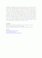 노인들의 주택에 대한 필요성과 정책적 해결방안 18페이지