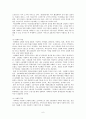 고령화 사회의 발생원인 그에 따른 문제점과 대처방안 사회복지정책 방향 6페이지