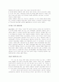 광고 속 여성의 이미지 2페이지