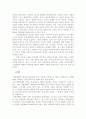 광고 속 여성의 이미지 6페이지