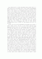 열펌프의 의미와 역사, 범위 및 원리, 구조, 종류, 이용현황 18페이지
