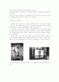 열펌프의 의미와 역사, 범위 및 원리, 구조, 종류, 이용현황 34페이지