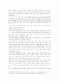 중국의 최초의 사상부터 근대 사상까지의 정리(천명사상, 공자, 유가, 묵가, 도가, 법가, 불교, 주자사상, 양명학, 고증학, 근현대사상) 2페이지
