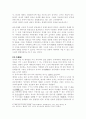 중국의 최초의 사상부터 근대 사상까지의 정리(천명사상, 공자, 유가, 묵가, 도가, 법가, 불교, 주자사상, 양명학, 고증학, 근현대사상) 3페이지