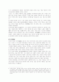 중국의 최초의 사상부터 근대 사상까지의 정리(천명사상, 공자, 유가, 묵가, 도가, 법가, 불교, 주자사상, 양명학, 고증학, 근현대사상) 4페이지