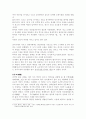 중국의 최초의 사상부터 근대 사상까지의 정리(천명사상, 공자, 유가, 묵가, 도가, 법가, 불교, 주자사상, 양명학, 고증학, 근현대사상) 7페이지