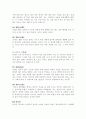 중국의 최초의 사상부터 근대 사상까지의 정리(천명사상, 공자, 유가, 묵가, 도가, 법가, 불교, 주자사상, 양명학, 고증학, 근현대사상) 10페이지