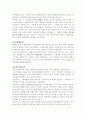 중국의 최초의 사상부터 근대 사상까지의 정리(천명사상, 공자, 유가, 묵가, 도가, 법가, 불교, 주자사상, 양명학, 고증학, 근현대사상) 15페이지