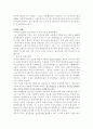 중국의 최초의 사상부터 근대 사상까지의 정리(천명사상, 공자, 유가, 묵가, 도가, 법가, 불교, 주자사상, 양명학, 고증학, 근현대사상) 16페이지