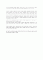 중국의 최초의 사상부터 근대 사상까지의 정리(천명사상, 공자, 유가, 묵가, 도가, 법가, 불교, 주자사상, 양명학, 고증학, 근현대사상) 17페이지