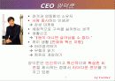 [경영학] 아이리버의 신화 , 레인콤 분석 7페이지