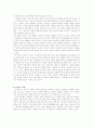 처용가 (원문, 형식, 작품 분석, 특징, 표현) 3페이지