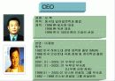 [경영학] ㈜옥션의 성공 분석 11페이지