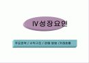 [경영학] ㈜옥션의 성공 분석 24페이지