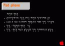 [경영학] 애플사의 아이포드(ipod) 성공 마케팅 분석 19페이지