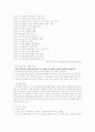 [경영학] 삼성 SDI 기업 분석 4페이지