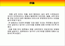 지방자치 지방재정과 교육재정 ( 관련 한글 파일 자료도 있음 ) 2페이지