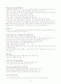 마토렐라의 개념학습에 관한 정리 3페이지