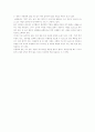 뇌졸중에 관한 여러가지 5페이지