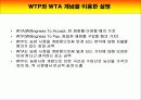 농업 보호 정책의 정치 경제학적 접근 (심리적 접근의 보완)- 우리는 왜 농업을 보호할까? 14페이지