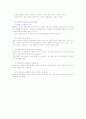 표준중력가속도 측정을 위한  Borda 진자  실험 리포트 5페이지