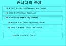 북아메리카에 대해 11페이지