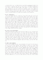 식물형태학 교내식물 조사 19페이지