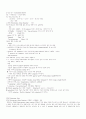 PCR 기법을 이용한 미량의 유전자 검출 4페이지