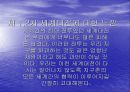 전쟁에 관해 15페이지