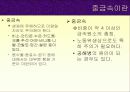 중금속에 대해 3페이지