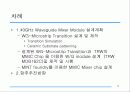 능동초고주파공학 40GHz WG MMIC Mixer Module설계 2페이지
