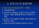 비행원인이론 30페이지