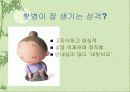 스트레스와 스트레스 관리 26페이지