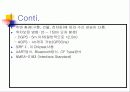 네비게이션 정리자료 7페이지