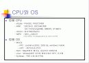 네비게이션 정리자료 14페이지