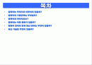 컴퓨터의 기초 2페이지