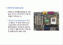 컴퓨터의 기초 6페이지