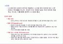 컴퓨터의 기초 8페이지
