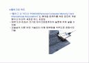 컴퓨터의 기초 11페이지