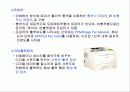 컴퓨터의 기초 20페이지